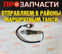 ������ ����������� Toyota 89465-20460 89465-20460 ����