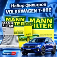 ��������� ������ C30005. ��� ������� ������ ����� �� Volkswagen T-Roc C30005 ����
