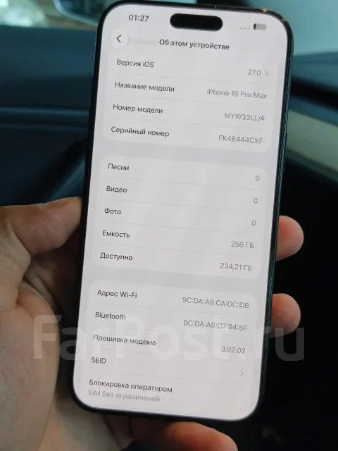 Apple iPhone 16 Pro Max. �/�, 256 �� ����