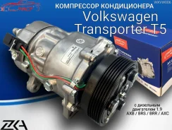 Volkswagen Transporter 1.9 ���������� ������������ 7H0820803D ����