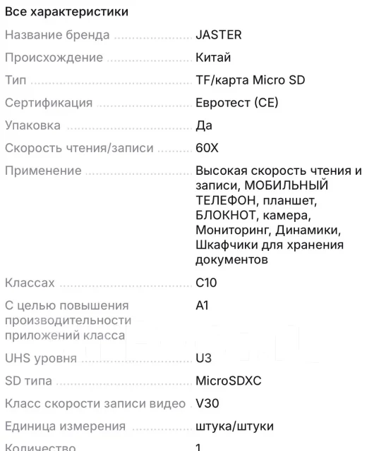 MicroSD. 128���, ��������� USB ����