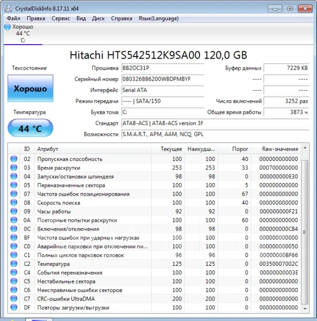 Acer Aspire 5720G. 15.4", 1,5����, ��� 1024 ��, ���� 120���, WiFi: 1 ����