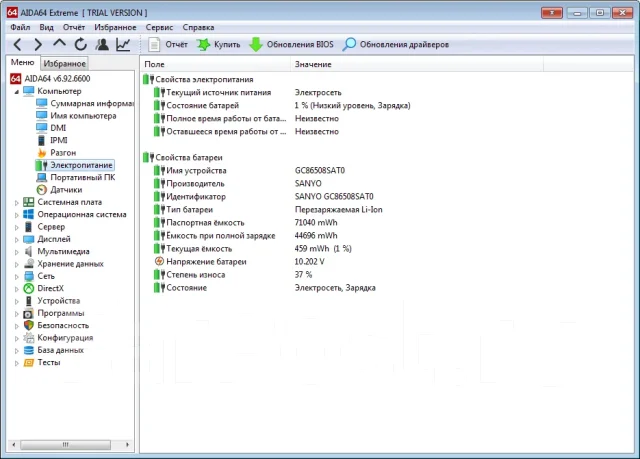 Acer Aspire 5720G. 15.4", 1,5����, ��� 1024 ��, ���� 120���, WiFi: 1 ����