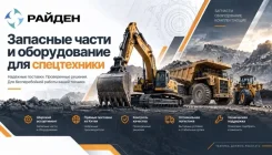 �������� ������������ � ��������� �� ����� ����