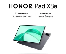Honor Pad X8a. 11 ������, ������ 64 �� ����