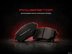 �������� ������� PowerStop Z17 Toyota 17-1628 171628 ����