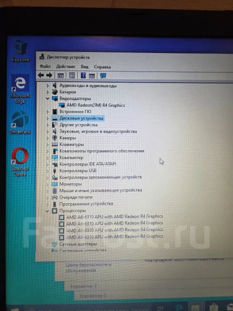 HP 255 G4. 15.6", 1,4����, ��� 8 ��, ���� 250���, WiFi: 1, Bluetooth: 1 ����