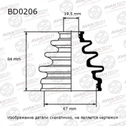 ������� ������� Avantech (Avantech) |3| BD0206 BD0206 ����