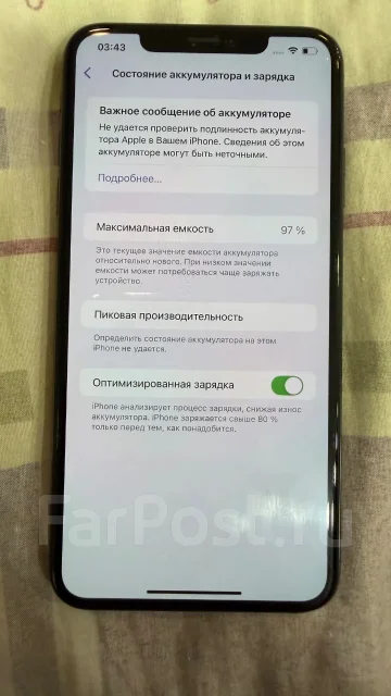 Apple iPhone Xs Max. �/�, 512 ��, ������, 3G, 4G LTE, Dual-SIM, NFC, ������������ ������� ����