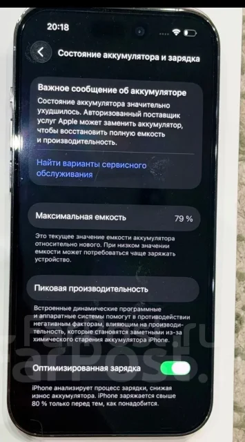 Apple iPhone 14 Pro. �/�, 256 ��, ���������� ����