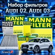 ��������� ������ C30005. ��� ������� ������ ����� �� AUDI Q2, Q3 C30005 ����