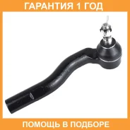 ���������� ������� ���� Jikiu / ET21208L �������� 12 ��� ET21208L ����