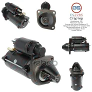 ������� 12�, 3.2 ���, pcs 10, CR - Clark, Manitou, Massey Ferguson GS ���. ES2285 ES2285 ����