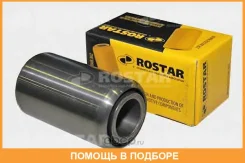 ����������� Rostar / 043016026 043016026 ����