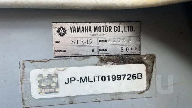 Yamaha STR-15. 2016 ���, ����� 4,6��., ��������� ���������, 80��.�., ������ ����