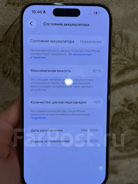 Apple iPhone 15 Pro. �/�, 128 �� ����