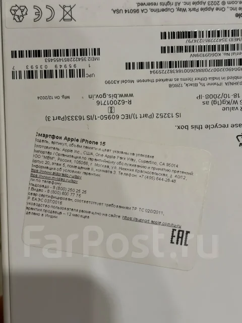 Apple iPhone 15 Pro. �/�, 128 �� ����