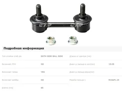 ������ ������������� �������� ������ Mitsubishi Eclipse IV DK 2005-2012, Galant DJ / DM 2003-2006, Galant DJ / DM 2006-2008 CTR CLM23 CLM23 ����