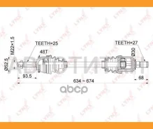 ������ � ����� | ����� ���| Hyundai Solaris 1.4-1.6 10 - / KIA RIO 1.4-1.6 10- / + ABS / 6AT / = FR LH CD1064A ����