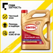 Sintec Platinum 7000. 0W-20, �������������, 4��. ����