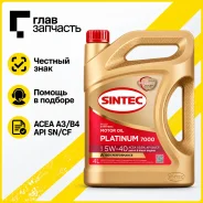 Sintec Platinum 7000. 5W-40, �������������, 4��. ����