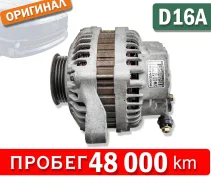 ��������� �� Honda HR-V | GH3 | D16A 31100pel004 ����