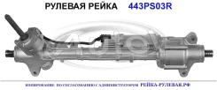 ������� ����� (������������� Autol ������) Mercedes A1664604200 A1664604200 ����