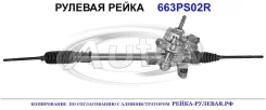������� ����� (������������� Autol ������) Suzuki 4858057K51 4858057K51 ����