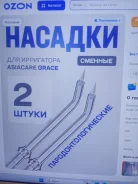������� ��� �����������. ����