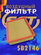 SCT SB2146 ��������� ������ Ssang Yong Istana 95-03 SB2146 ����