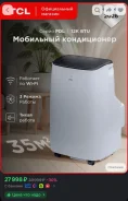 TCL ����