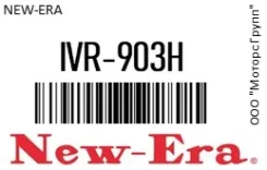 ������������� /RI203/RI203B / 4D55,4D65, ZB, SL, XA 12V () NEW-ERA IVR-903H / IVR903H IVR903H ����