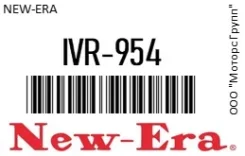 ������������� /ME1221/A866X17072 MPV, LUCE JE, G5, JF 12V () ST10423 NEW-ERA IVR-954 / IVR954 IVR954 ����