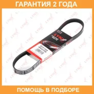 ������ ������������ Lynxauto / 4PK0708 �������� 24 ��� 4PK0708 ����