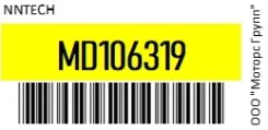��������� MMC 4D55/4D56 12V-65A/���. ����/���. ����/1���/��. ������/2���/ NNTech MD106319 MD106319 ����