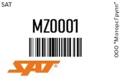 �������� Mazda Familia/323/Astina/Protege 9498 SAT MZ0001 MZ0001 ����