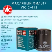 ������ �������� Suzuki Grand Vitara [FT GT] 2.0 1998-2005 Isuzu Bighorn Isuzu ELF Nprnqr 1993-2006 VIC C412 C412 ����