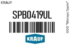 �������� �������� �������� Krauf SPB0419UL SPB0419UL ����