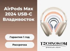 Apple AirPods Max ����