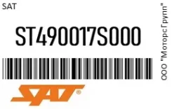 ����� ������� SAT ST490017S000 ST490017S000 ����