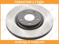 ���� ��������� ������������� �������� (320x28) Lynxauto / BN1577 �������� 24 ��� BN1577 ����