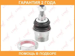 ������� ����� L/R / ���. ����. Lynxauto / C1187LR �������� 24 ��� C1187LR ����