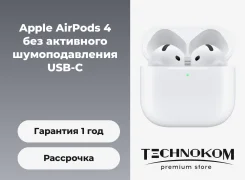 Apple AirPods 4 ����