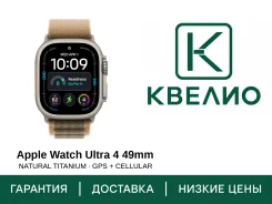Apple Watch Ultra 4. GPS, NFC, SIM-�����, IP68. ��� ����� �� ������������ ����