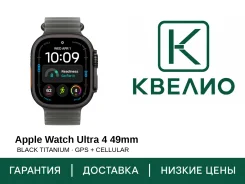 Apple Watch Ultra 4. GPS, NFC, SIM-�����, IP68. ��� ����� �� ������������ ����