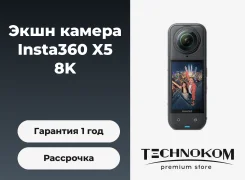 Insta360 X5. 20 � ����� ��, � ���������� ����