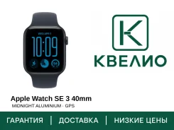 Apple Watch SE 3. GPS, NFC. ��� ����� �� ������������ ����