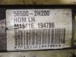 ������� ����� Kia Forte G4Fc Hd 565002H200 565002H200 ����