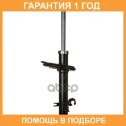 ������ ��������������� (FR) Double Force / DF3340168 �������� 18 ���, ������ �������� DF3340168 ����