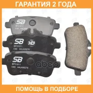 ������� ��������� SB Nagamochi / BP31011 �������� 24 ��� BP31011 ����